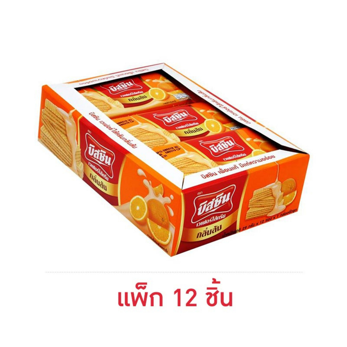 บิสชิน เวเฟอร์ไส้ครีมกลิ่นส้ม 29 กรัม