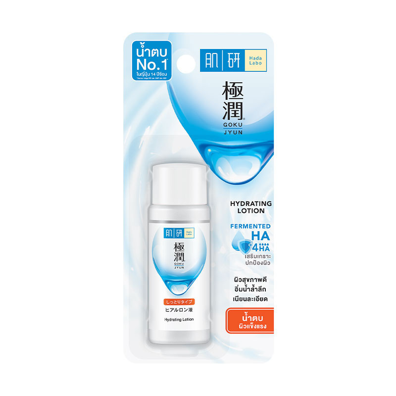 Hada Labo Hydrating Lotion