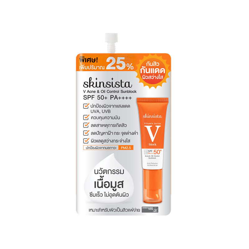 สกินซิสต้า วี แอคเน่ แอนด์ ออยล์ คอนโทรล ซันบล็อก SPF50+ PA++++