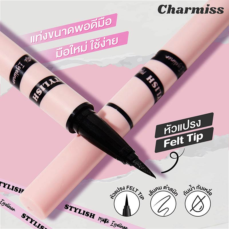 Charmiss อายไลเนอร์ Stylish Matte Eyeliner