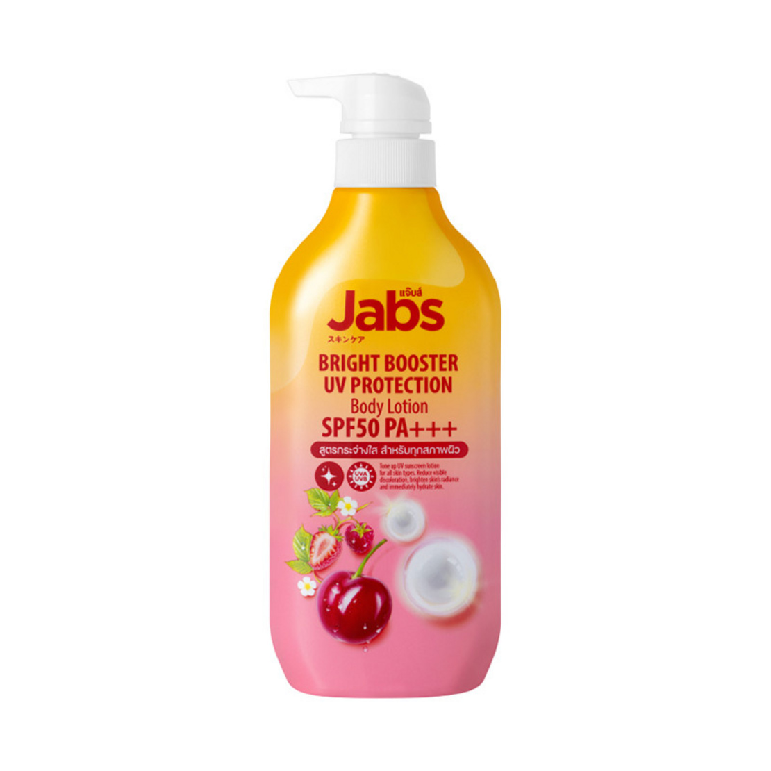 Jabs Bright Booster UV Protection Body Lotion SPF50 PA+++ ขนาด 450 มล. 