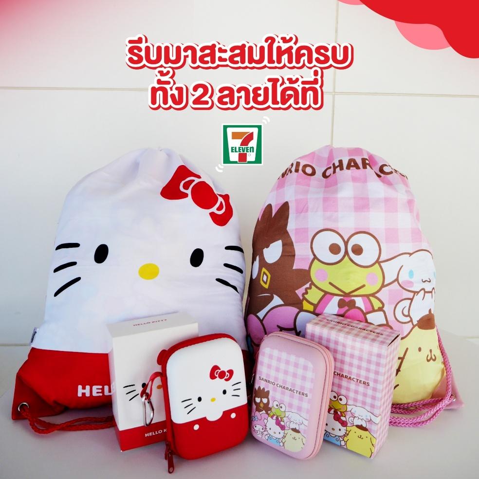 กระเป๋าซานริโอ (Hello Kitty & Friends) 