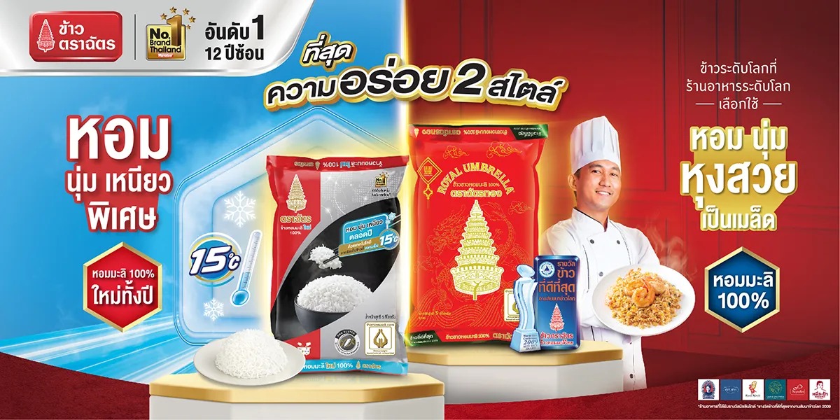 5 วิธีเก็บข้าวสารให้นาน ไร้มอด ไม่ขึ้นรา เคล็ดลับแม่บ้านมือโปร