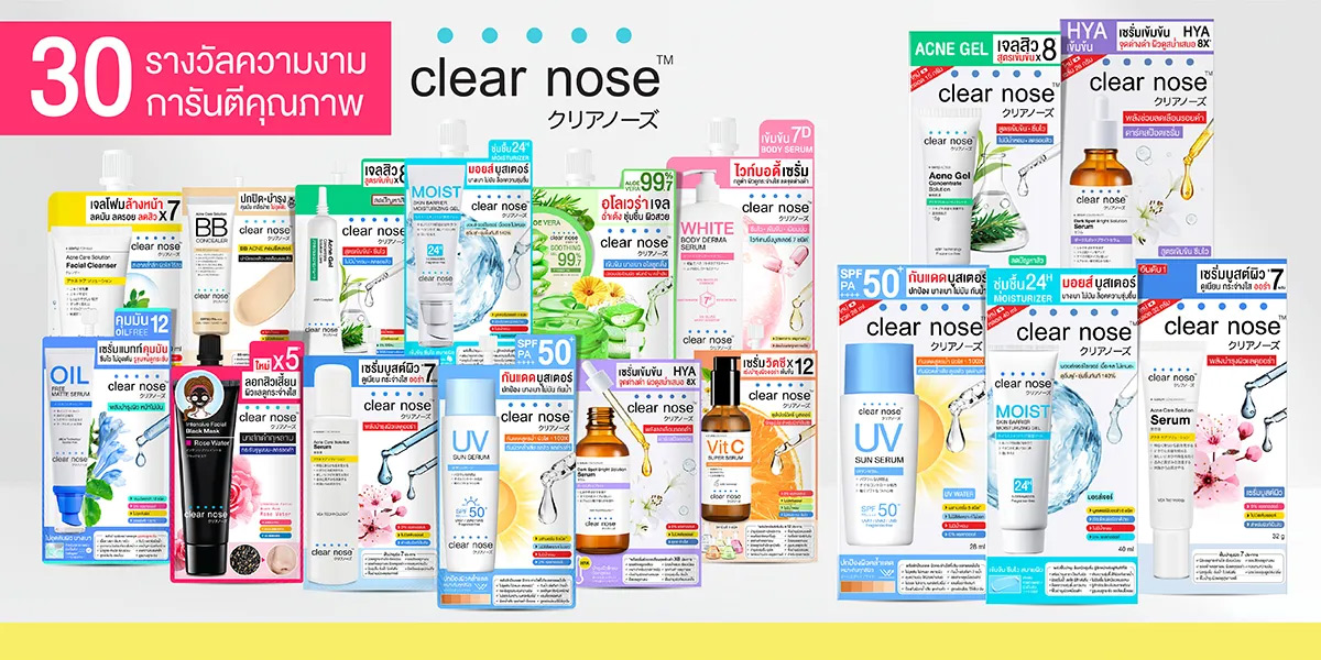Clearnose