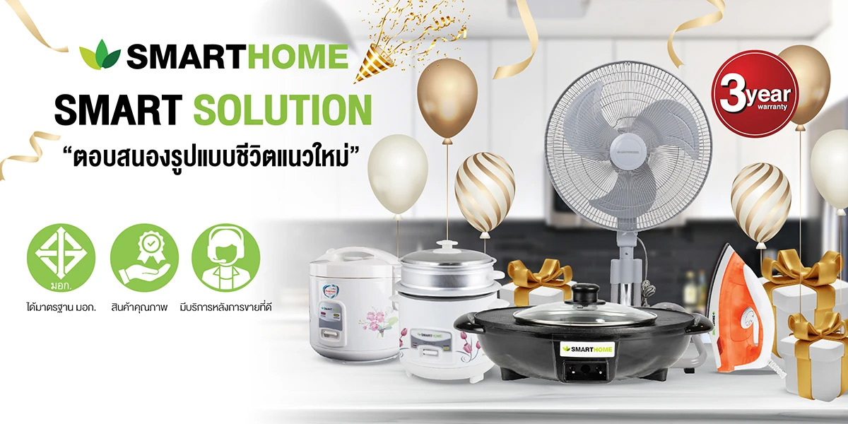 Smarthome