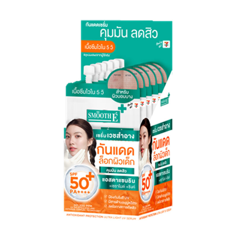 Smooth E Physical White Sunscreen