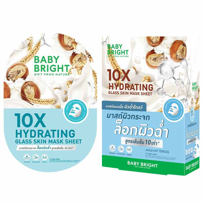 Baby Bright 10X Hydrating Glass Skin Mask Sheet