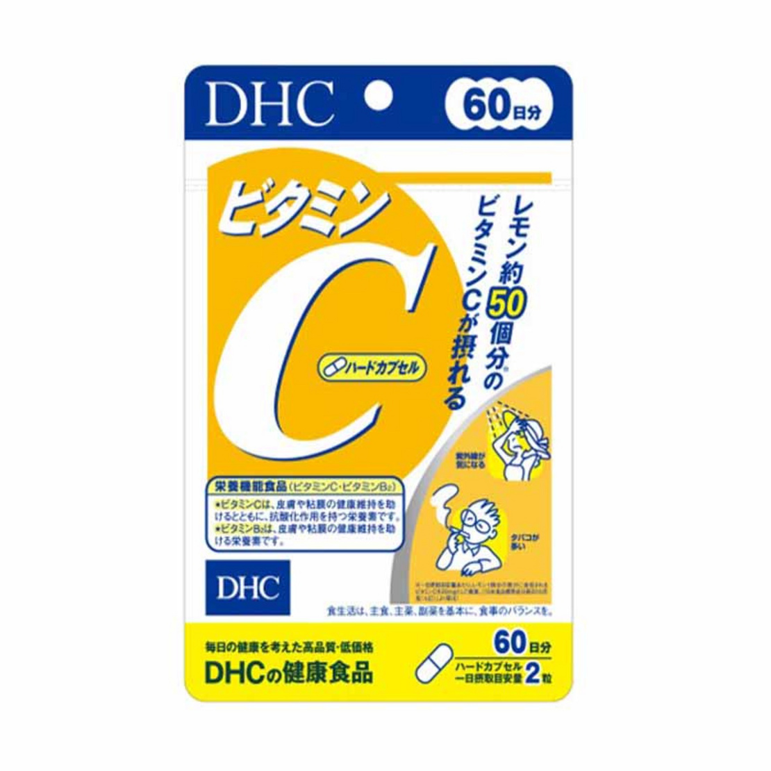 DHC วิตามิน ซี 60 วัน