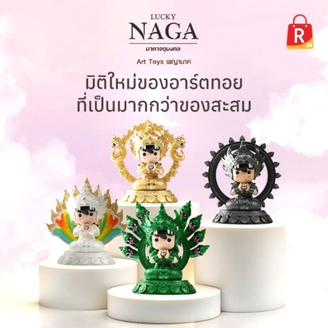 LUCKY NAGA Art toy