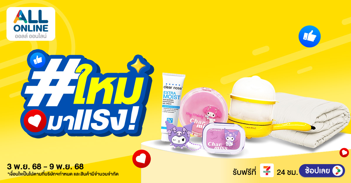 AO_1200x628-Ads-(2) (1)