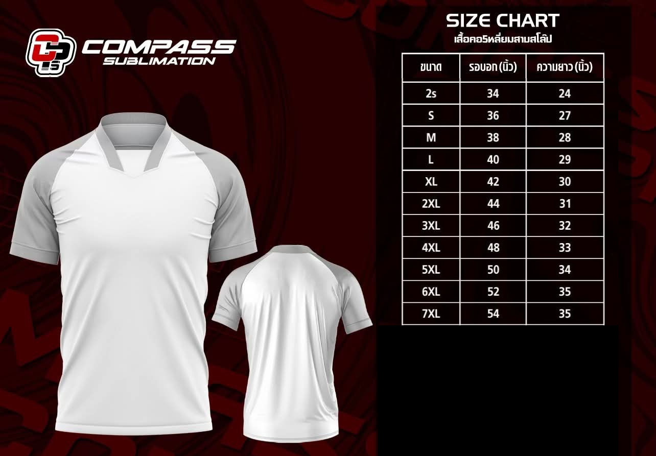 sIze-monthong-witaya-school