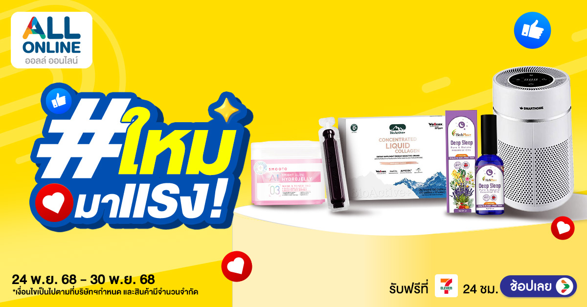 AO_1200x628-Ads-(2) (1)