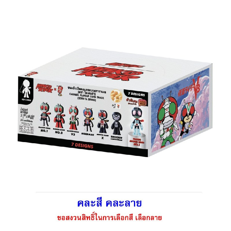 อเดนย่า ขนมอบกรอบรสคาราเมล