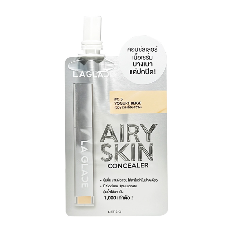 La Glace คอนซีลเลอร์ Ideal Airy Concealer