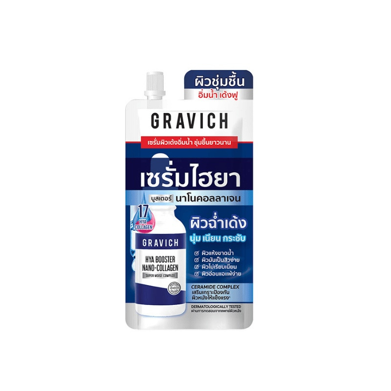 Gravich ไฮยา คอลลาเจน มอยส์ บูสเตอร์ เซรั่ม 10 มล. (แพ็ก 6 ชิ้น)