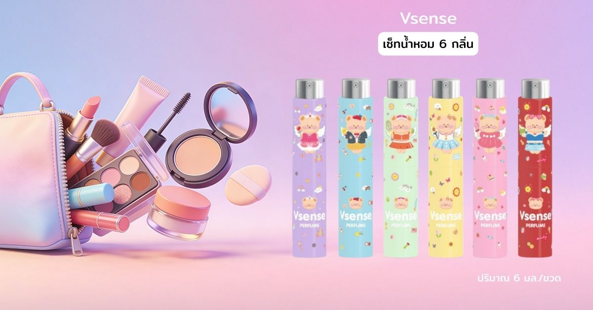 Cover - BT_Vsense เซ็ทน้ำหอม 10 ml 6 กลิ่น