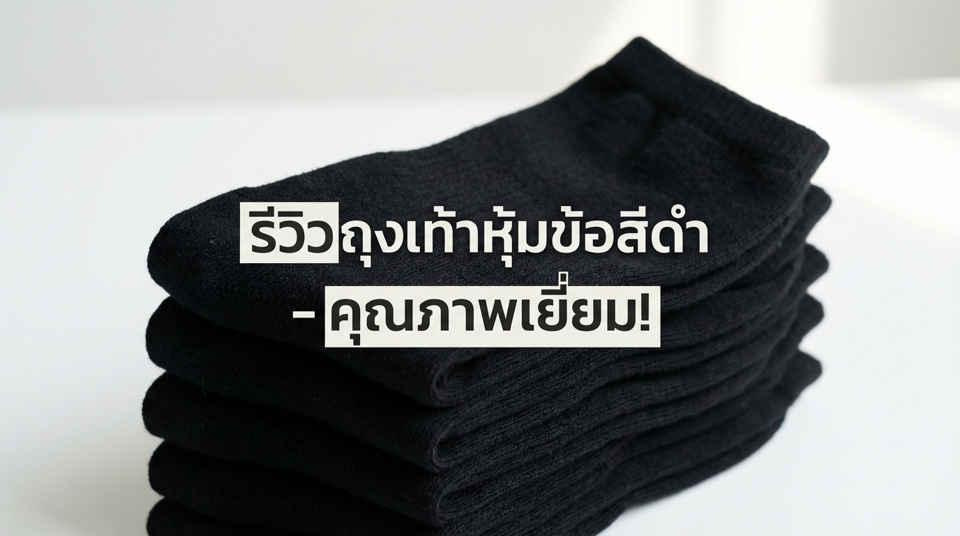 black-ankle-socks black-ankle-socks