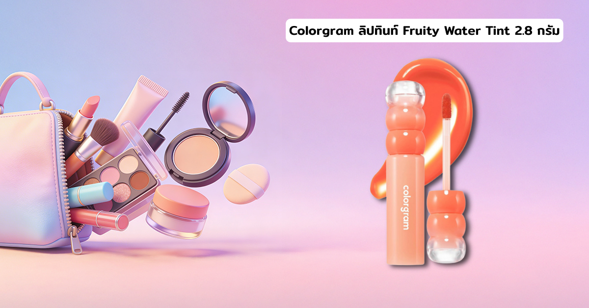 สำเนาของ สำเนาของ สำเนาของ Woonae เซ็ทเครื่องสำอาง (3 ชิ้น)