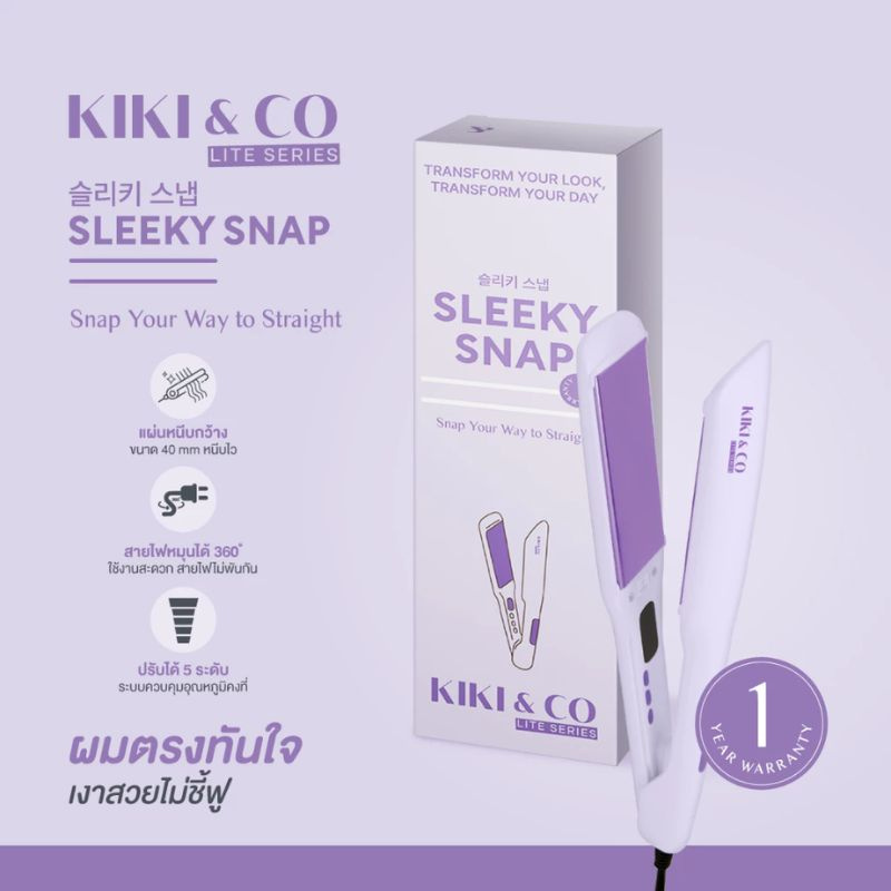 KIKI&CO เครื่องหนีบผม Sleeky Snap รุ่น KL-277 สี Purple