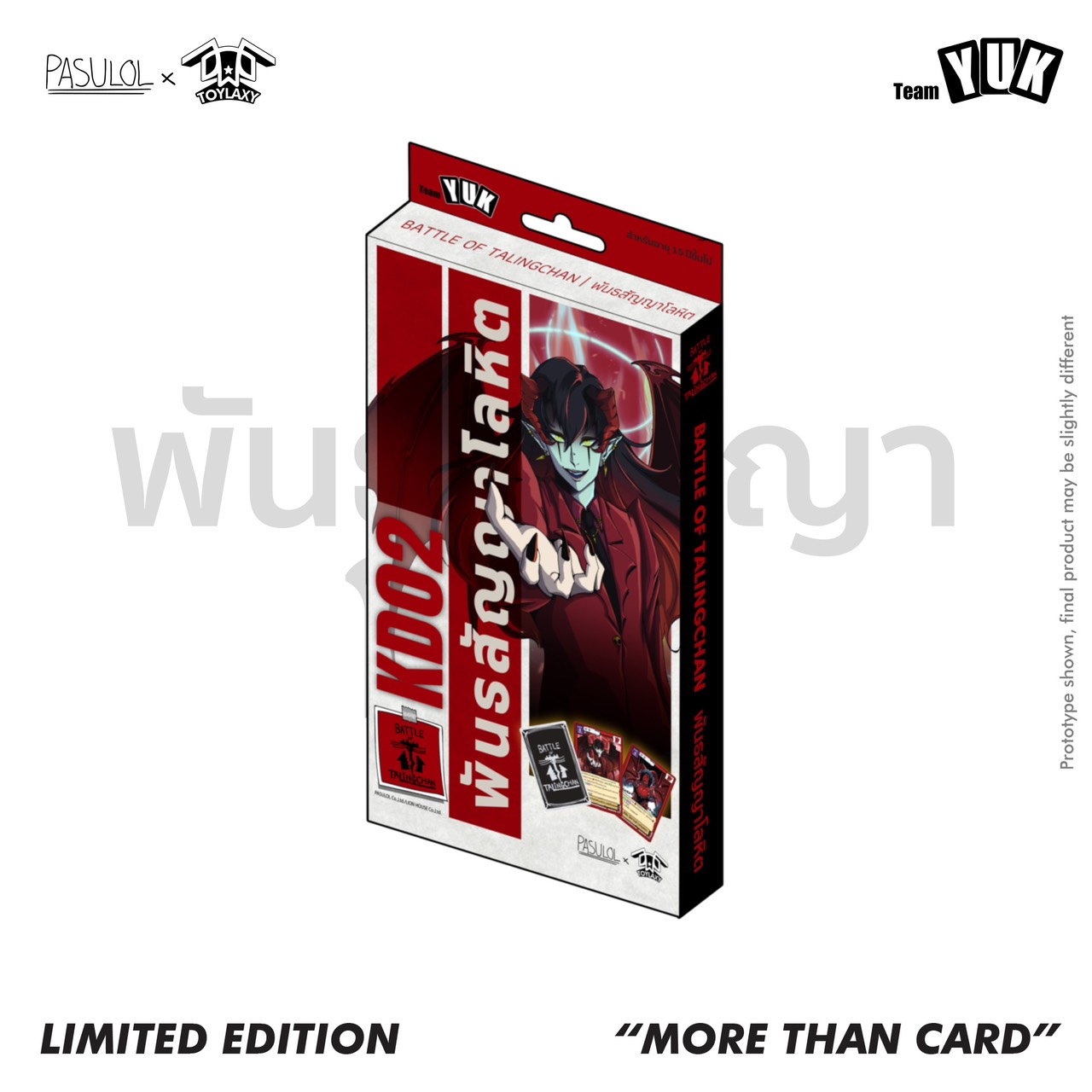 Battle of Talingchan Kudson Deck KD02 พันธสัญญาโลหิต