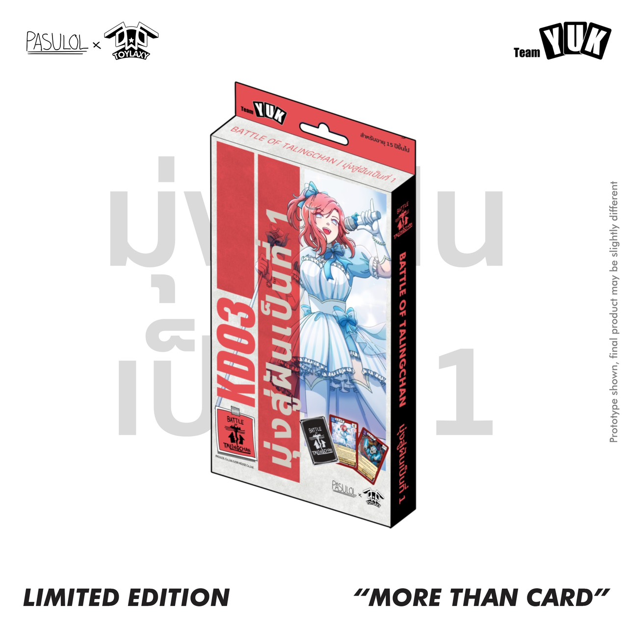 Battle of Talingchan Kudson Deck KD03 มุ่งสู่ฝันเป็นที่ 1