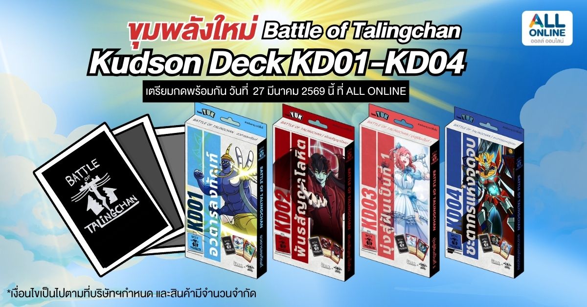 Battle of Talingchan Kudson Deck KD01-KD04