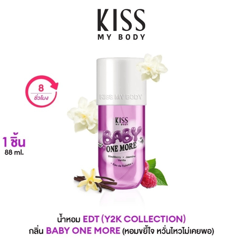 Kiss My Body Eau De Toilette Y2K 88 ml. Baby One More