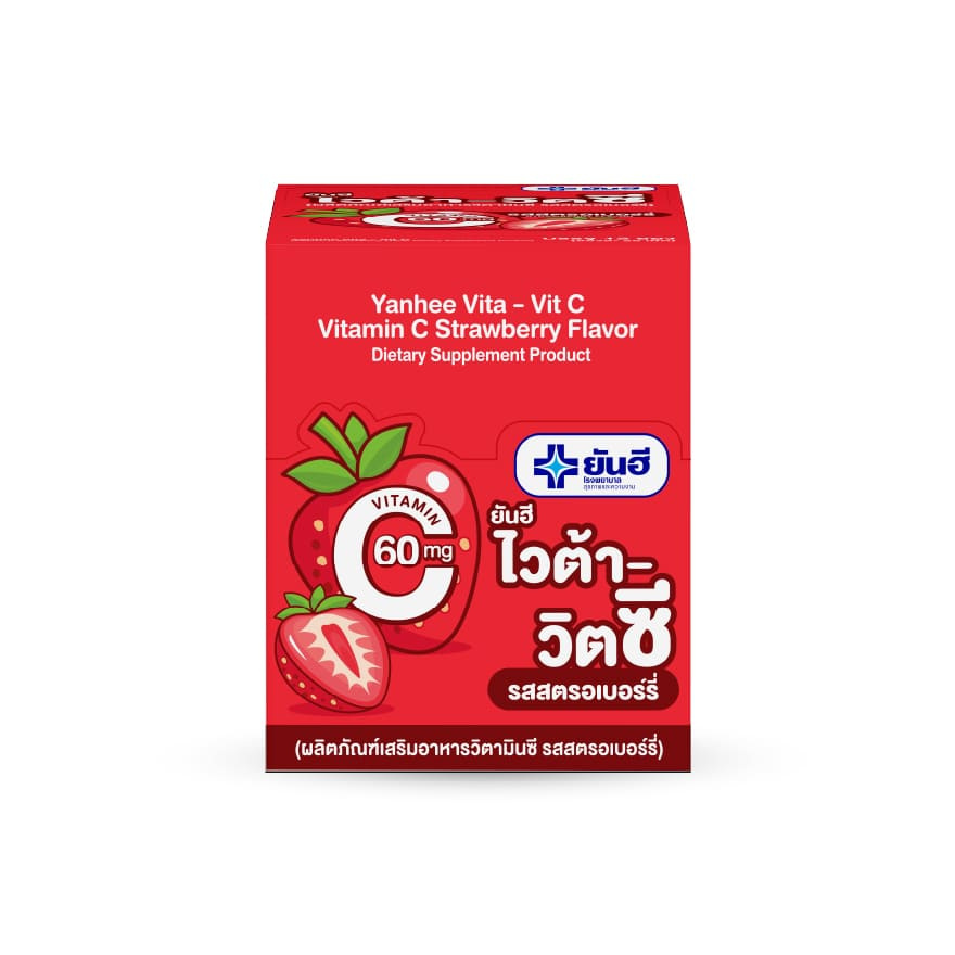 YANHEE VITA-VIT C วิตามินซี รสสตรอเบอร์รี่ (1 กล่อง 12 ซอง)