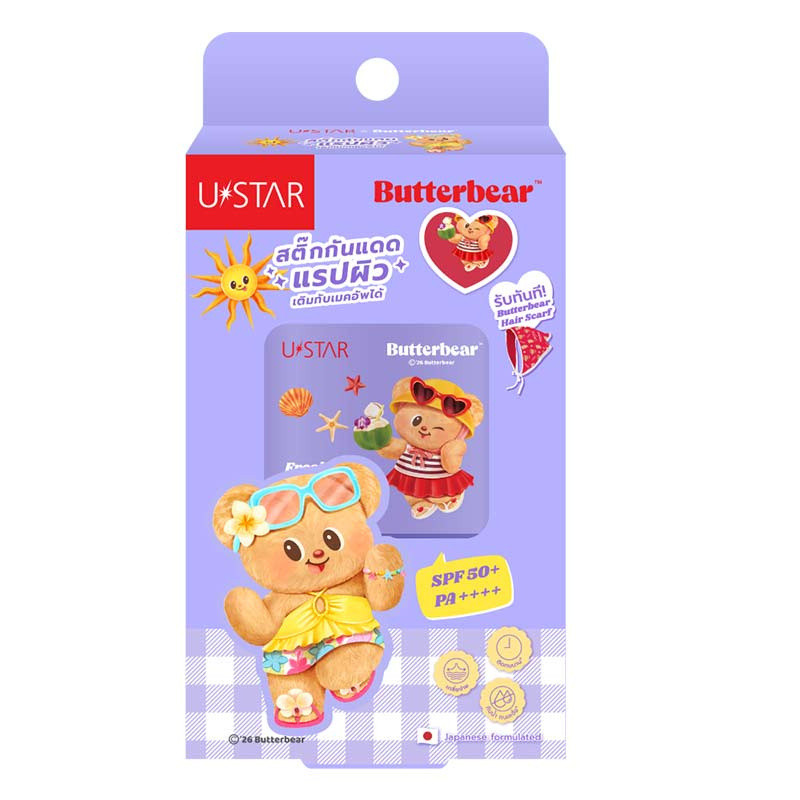 Ustar X Butterbear กันแดดแบบแท่ง Fresh Matte Powdery UV Stick SPF 50+ PA++++