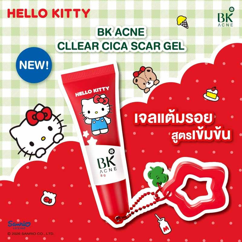 BK Acne เจลลดรอยสิว Cllear Cica Scar Gel 