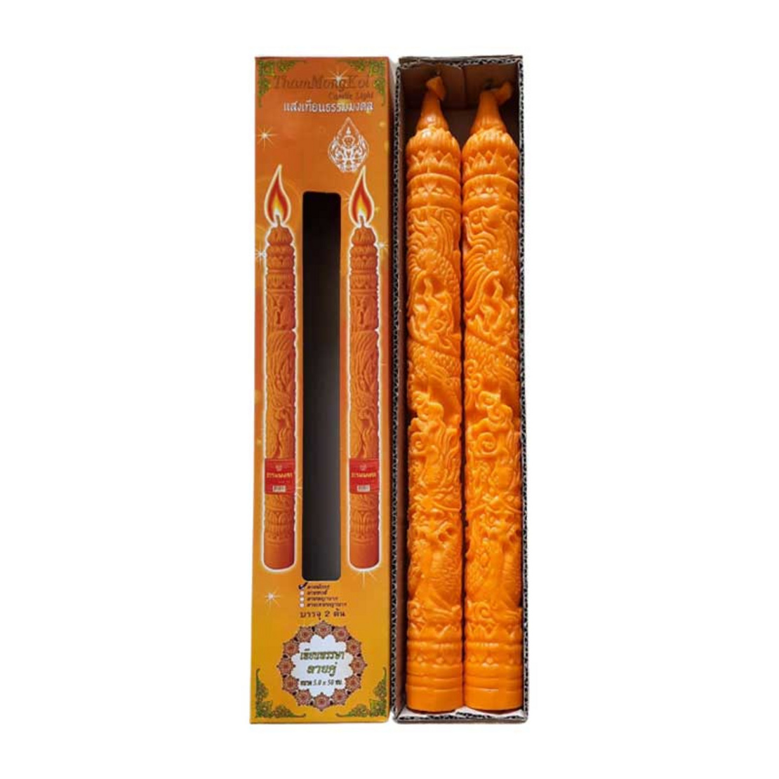 ธรรมมงคล เทียนพรรษา