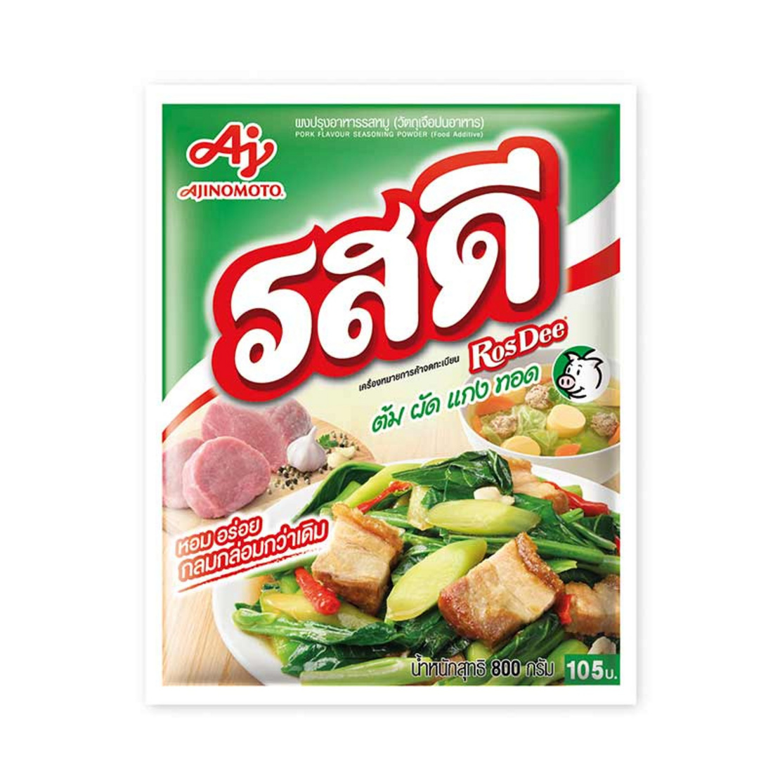 รสดี ซุปผงรสหมู
