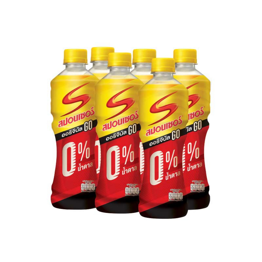 สปอนเซอร์ โก