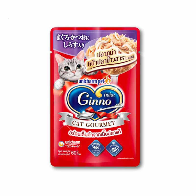 กินโนะ แคท กูร์เมต์
