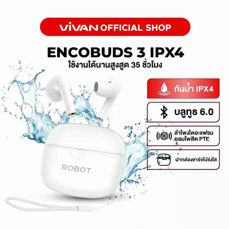 ROBOT หูฟังบลูทูธ รุ่น ENCOBUDS 3