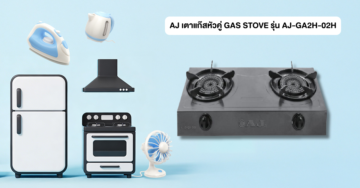 AJ เตาแก๊สหัวคู่ GAS STOVE รุ่น AJ-GA2H-02H