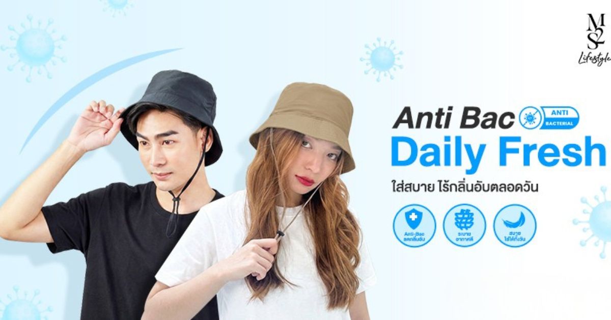 ไอเทมสายลุย Anti-Bac Daily Fresh ใส่สบาย ไร้กลิ่นอับตลอดทั้งวัน - ALL ...