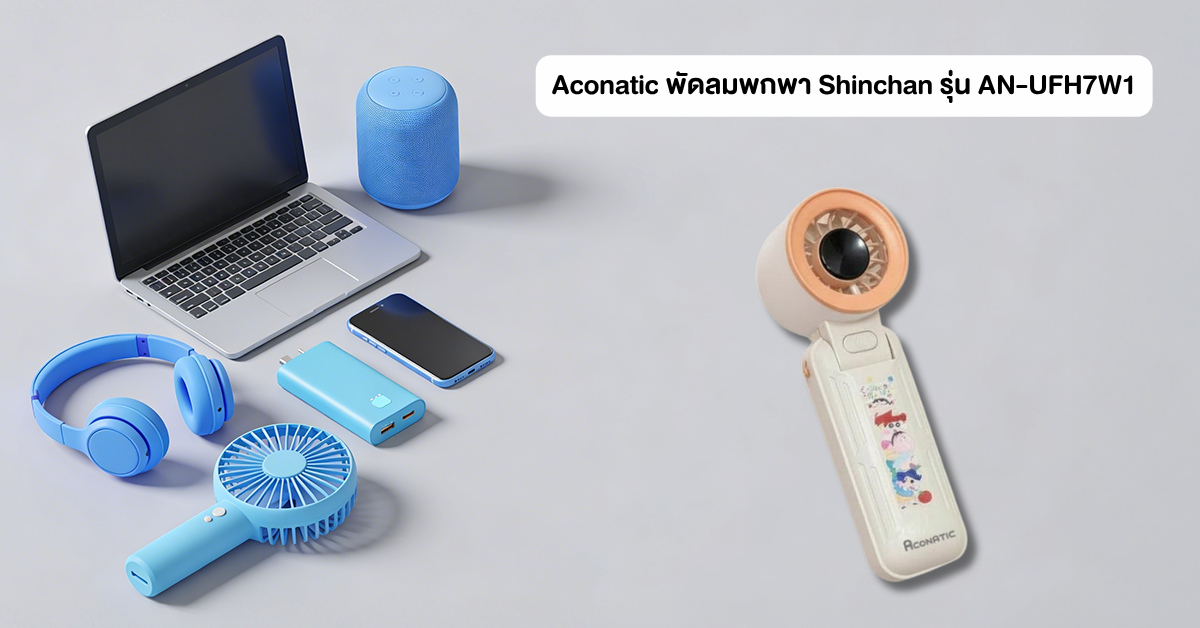สีส้ม Aconatic พัดลมพกพา Shinchan AN-UFH7W1