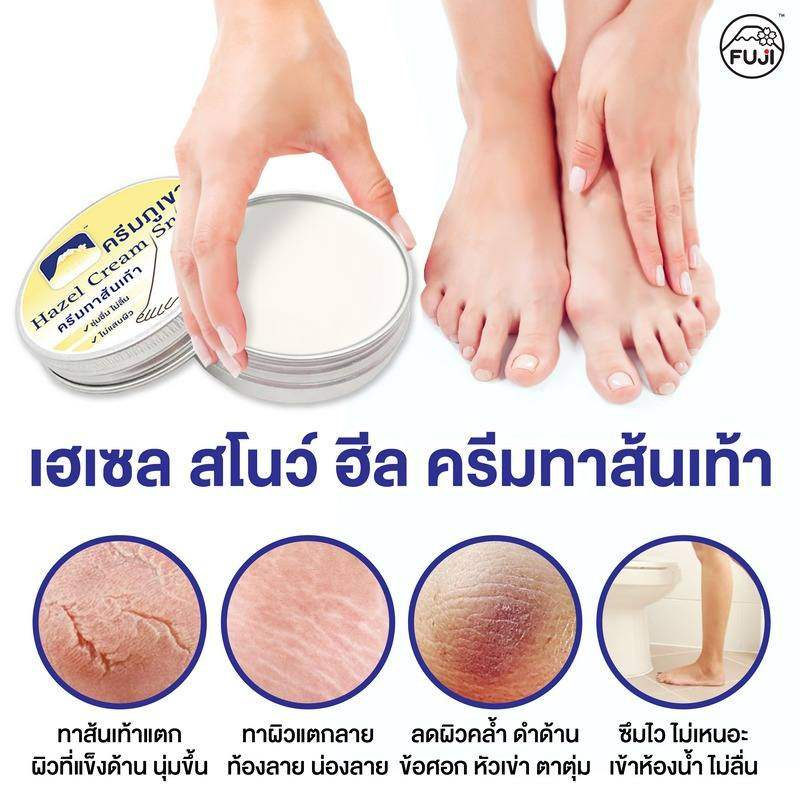 Fuji Hazel Snow Heel Cream