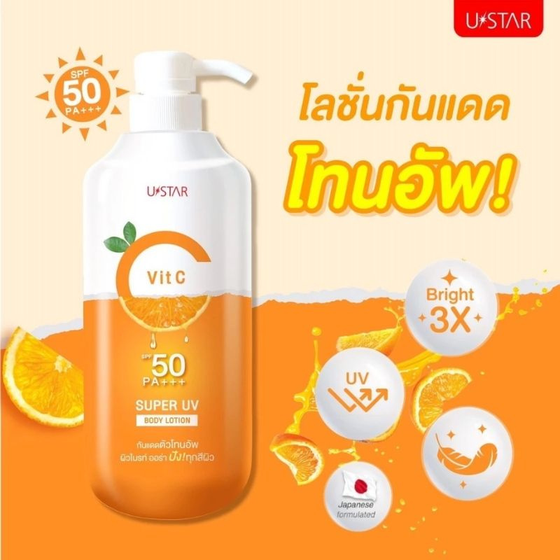 Ustar Vit C Super UV Body Lotion
