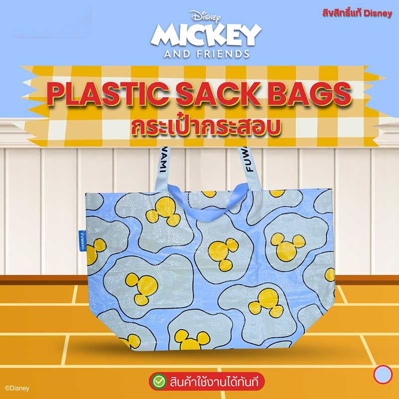 Dissing กระเป๋าผ้ากระสอบ MICKEY SHOPPING BAG