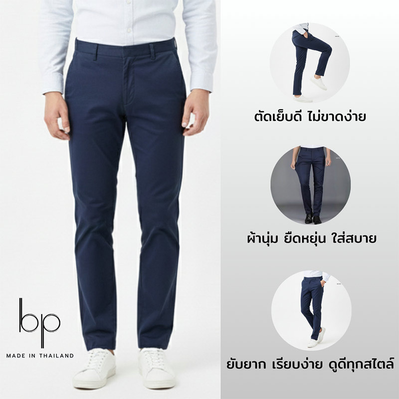 BP กางเกงสแล็คขากระบอก