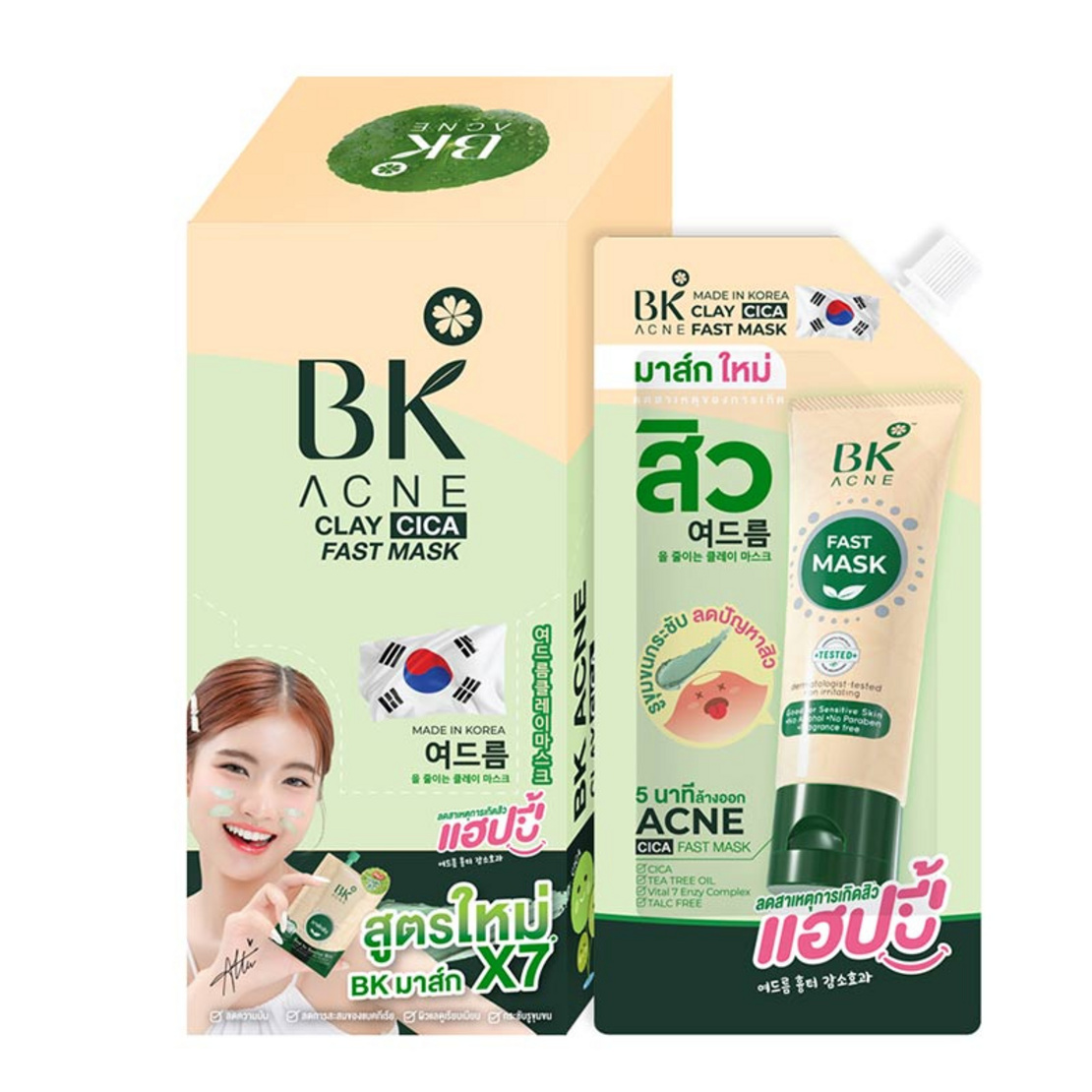 BK Acne มาส์กสิว Clay