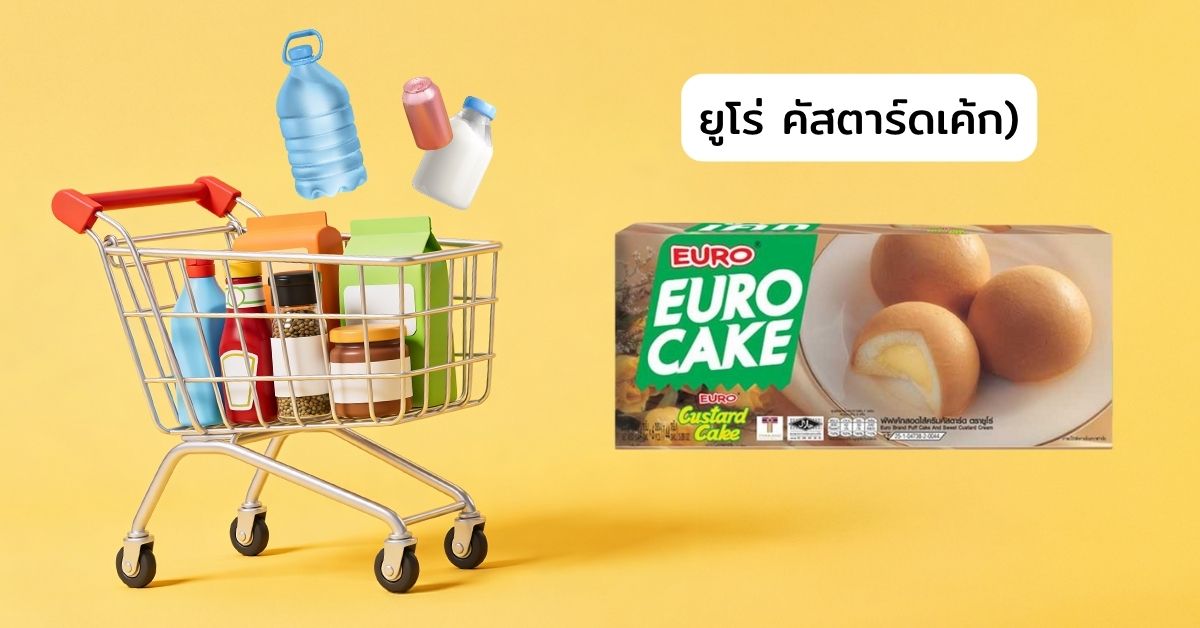 Cover-SM-ยูโร่ คัสตาร์ดเค้ก 144 กรัม (กล่อง 6 ชิ้น)