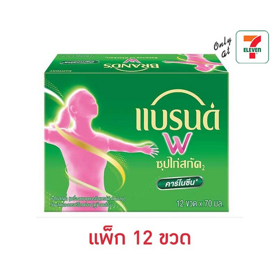 แบรนด์ซุปไก่สกัด