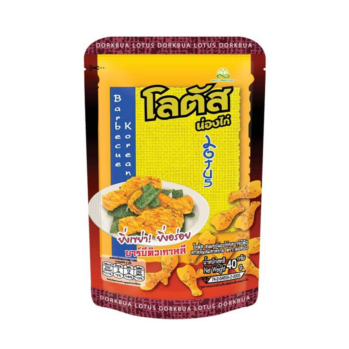 โลตัส ขนมน่องไก่