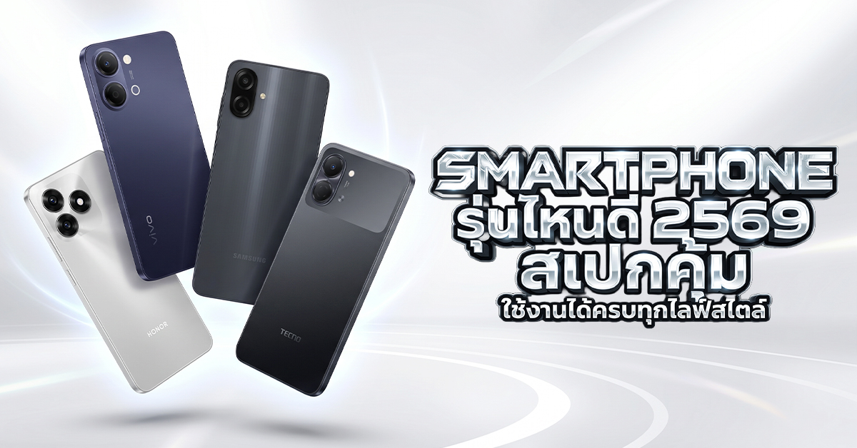 1200x628-Smartphone
