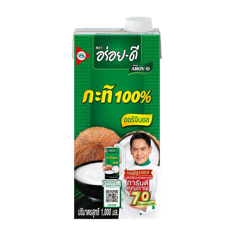 อร่อยดี กะทิสำเร็จรูป