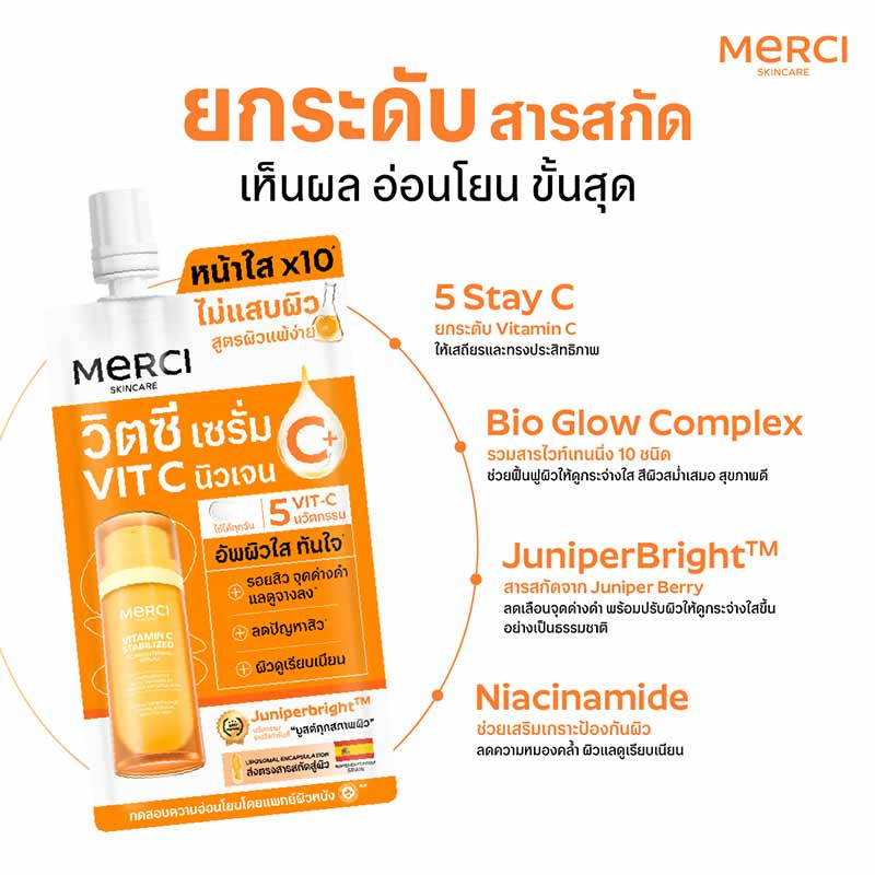 Merci Vitamin C Stabilized 5C Brightening Serum