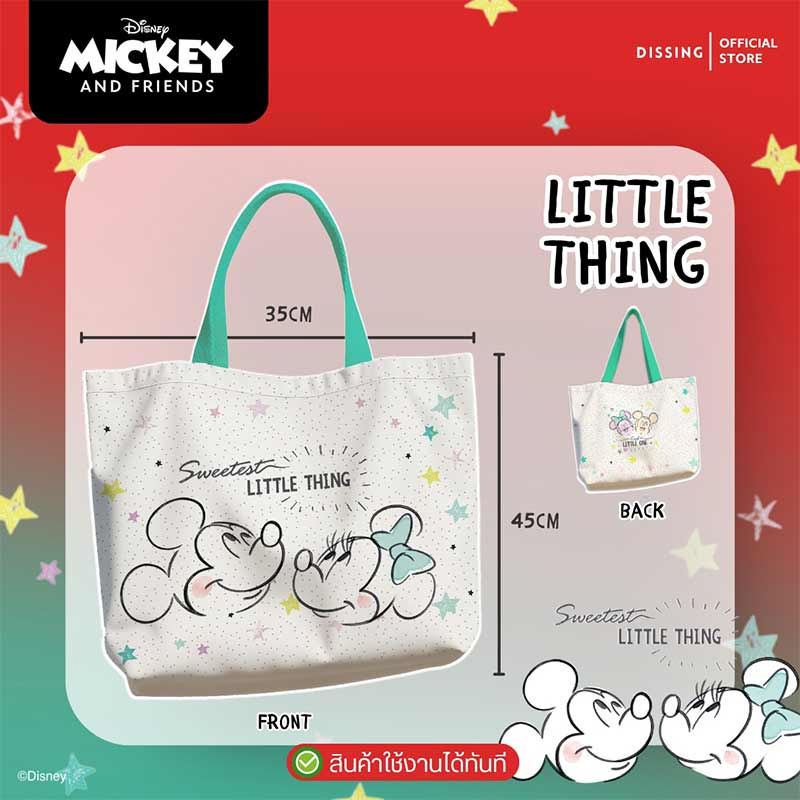 กระเป๋าผ้า MICKY ขนาด 40 x 35 เซนติเมตร